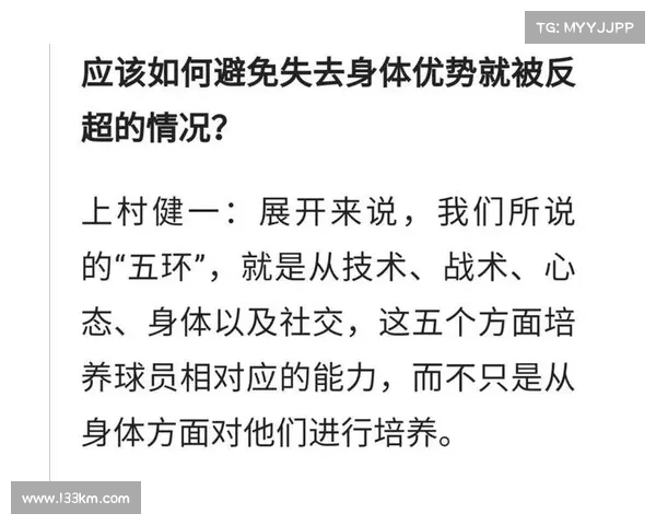 以控球战术为核心提升球队战术素养与比赛掌控力的全面分析 以控球战术为核心提升球队战术素养与比赛掌控力的全面分析
