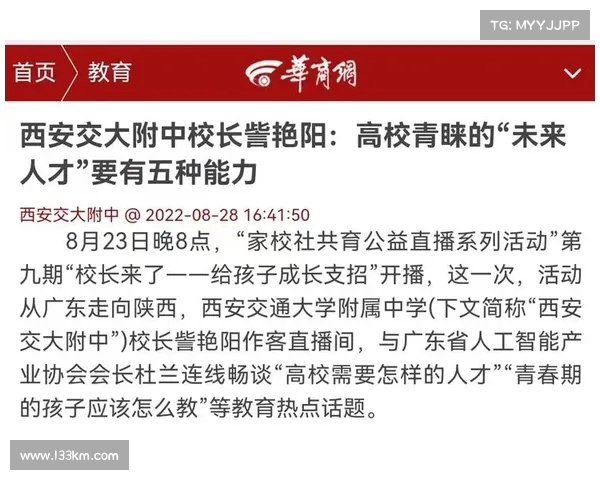 今夏友谊赛直播信息正式公布 引发广泛关注和热议 今夏友谊赛直播信息正式公布 引发广泛关注和热议